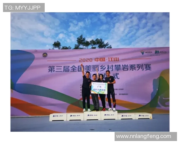 西安攀岩队战术解析：聚焦攀岩技术与团队协作的深度探讨