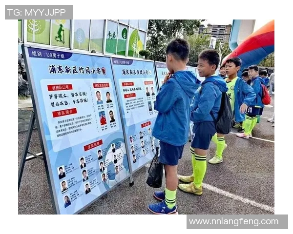 两小孩热情点名心目中的足球明星展现童真与梦想