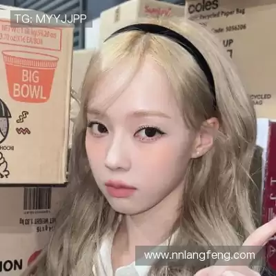 石阔椒
